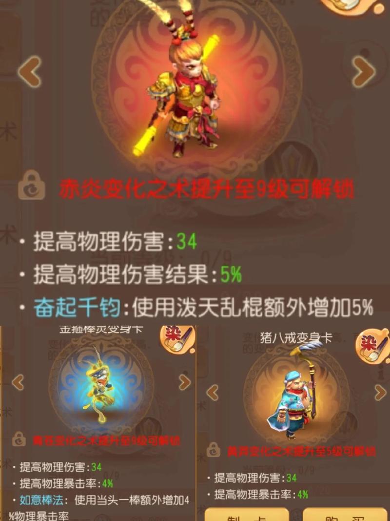 梦幻西游手游,揭秘!哪张变身卡不适合物理系?深度解析与趣味玩法探索
