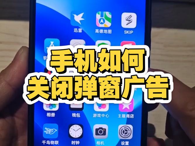 华为手机用户必看,梦幻仙境教你如何关闭广告弹窗,畅享纯净游戏世界