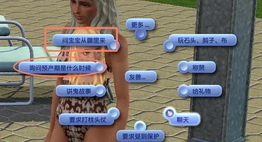 喜当妈模拟器游戏下载，体验怀孕养宝宝的奇妙旅程——一款温馨的放置休闲游戏
