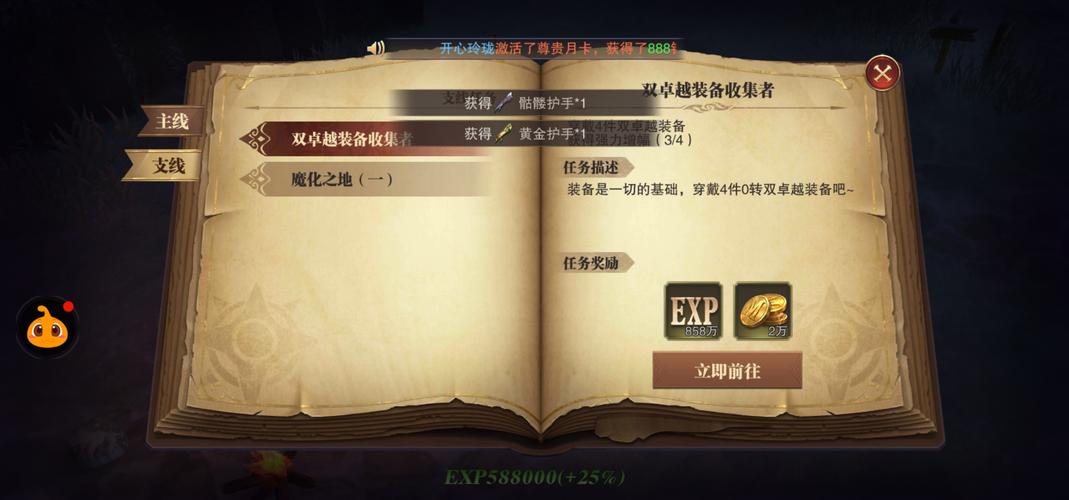 精灵盛典:黎明激活码寻觅指南及精彩玩法揭秘