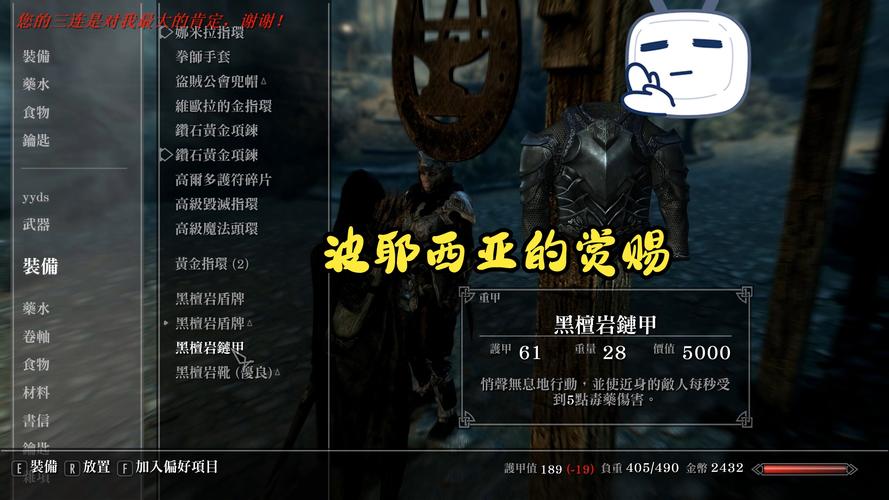 上古卷轴5，锻造传奇手游资讯，解锁六种锻造品质，打造你的专属神器！