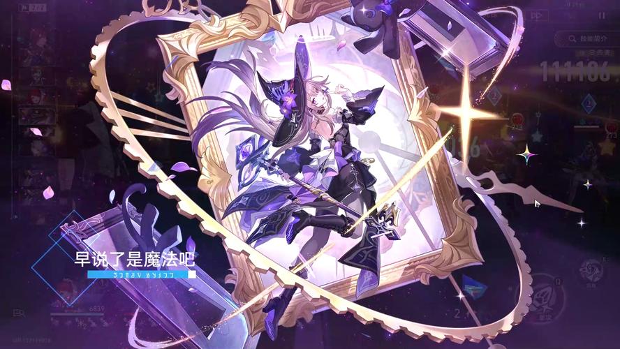 崩坏,星穹铁道600星芒抽取揭秘及趣味玩法探索