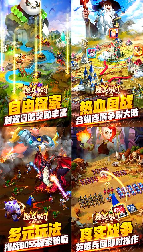 龙之魔灵游戏下载开启,探索魔幻世界的RPG冒险之旅