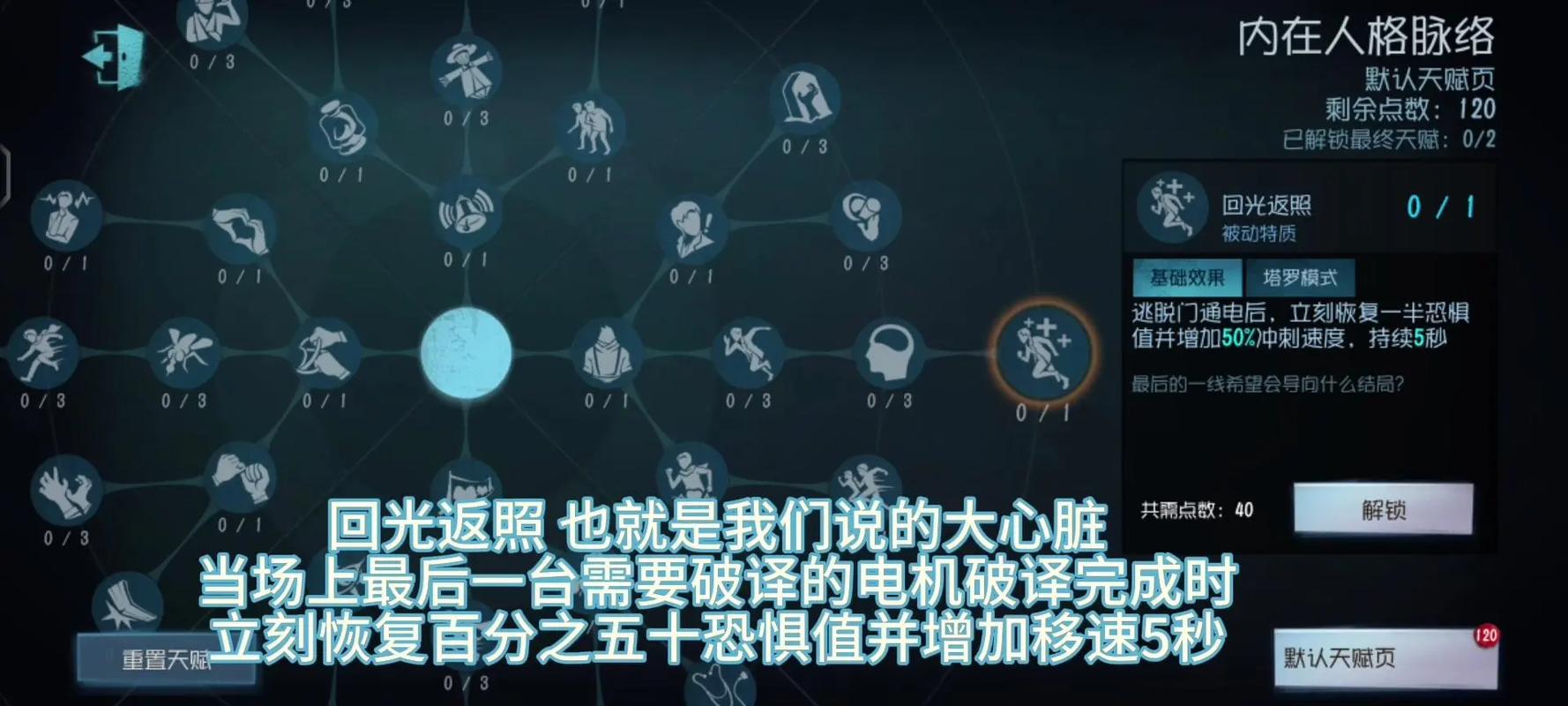 第五人格魔术师天赋加点及全面玩法攻略揭秘