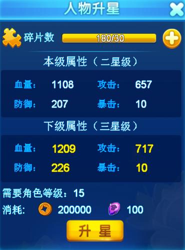 仙剑客栈手游冰风谷全掉落物品揭秘,探秘奇幻宝藏,开启冒险新篇章