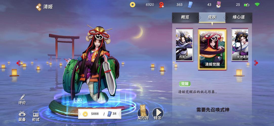 决战平安京清姬角色深度解析,阴阳术搭配策略与优选推荐,解锁独特玩法魅力