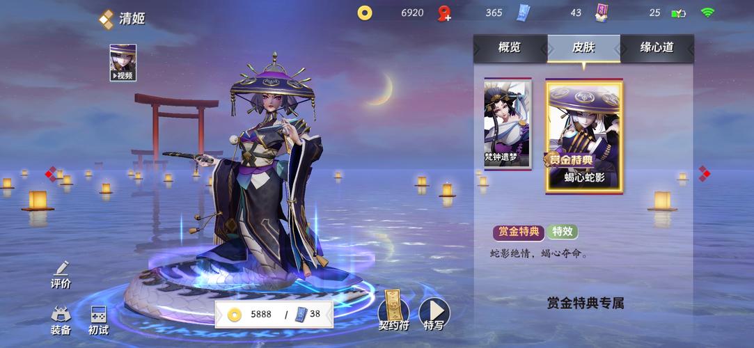决战平安京清姬角色深度解析,阴阳术搭配策略与优选推荐,解锁独特玩法魅力
