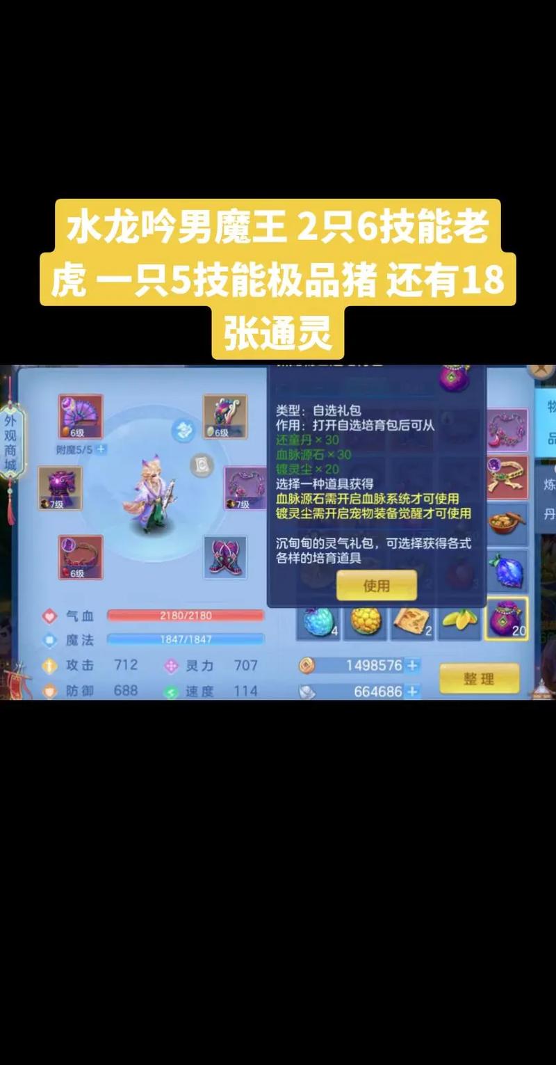 神武世界OS操作大揭秘!全新策略冒险手游震撼登场