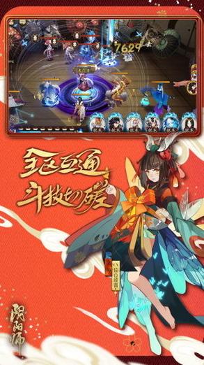 阴阳师童女速刷攻略,解锁最快刷取路径与趣味玩法
