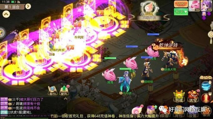 思仙折扣最新版本震撼发布，重温经典回合制手游魅力！