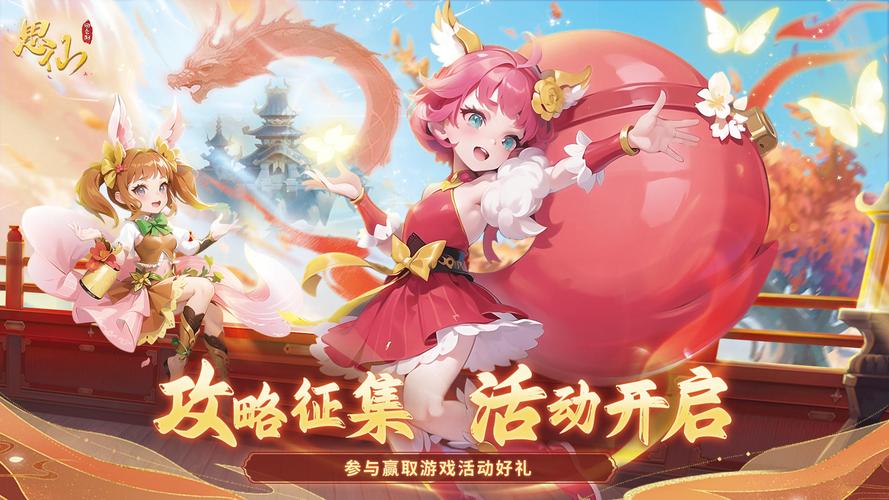 思仙折扣最新版本震撼发布,重温经典回合制手游魅力!