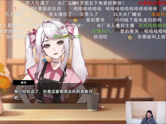 主播致富记游戏下载,二次元卡通休闲养成新体验,打造你的直播帝国!