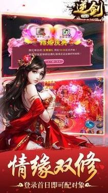 逆剑3D与剑逆苍穹,同一游戏的不同魅力探索,全新玩法揭秘!
