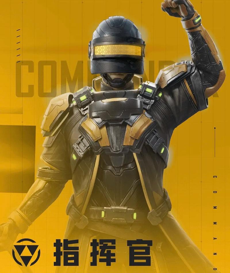 和平精英超体对抗赛，八大兵种激战海岛，探索无限可能！