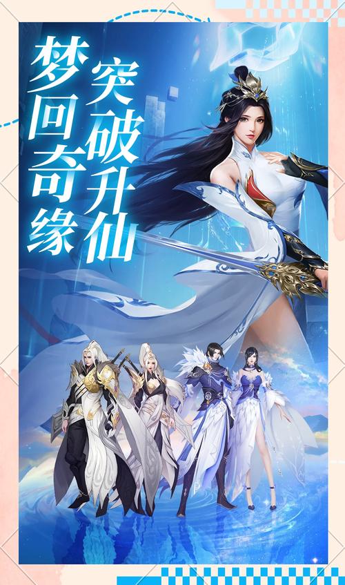 幻梦云庭手游震撼发布,踏入仙侠幻想世界的战斗之旅