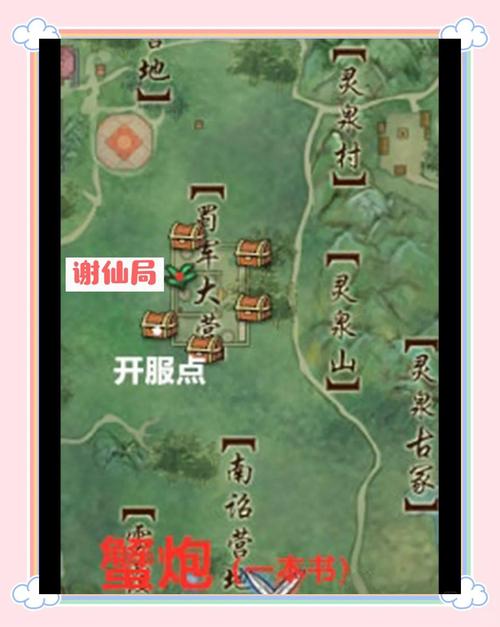 剑网三手游,揭秘门派第六只跟宠获取攻略及趣味玩法