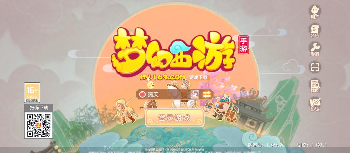 西游仙境最新版震撼发布,开启探索神话世界的奇幻冒险之旅