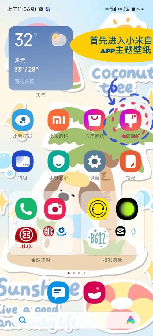 小米手机退出梦幻奇境Recovery模式全攻略及游戏玩法揭秘