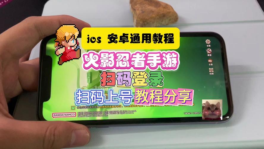 火影忍者手游登录指南及趣味玩法揭秘