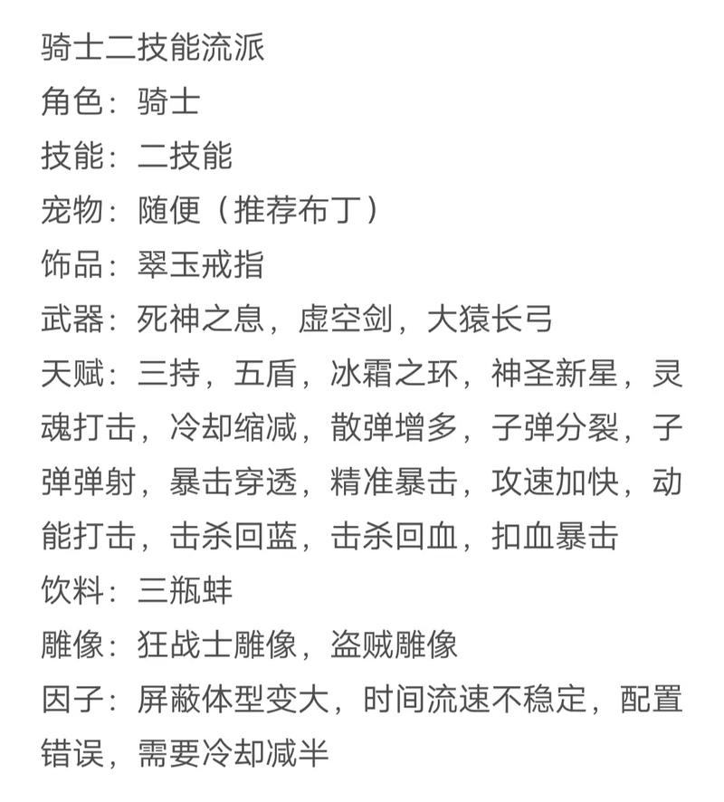 元气骑士起爆苦无攻略,精通技巧,畅享爆炸快感,轻松征服挑战