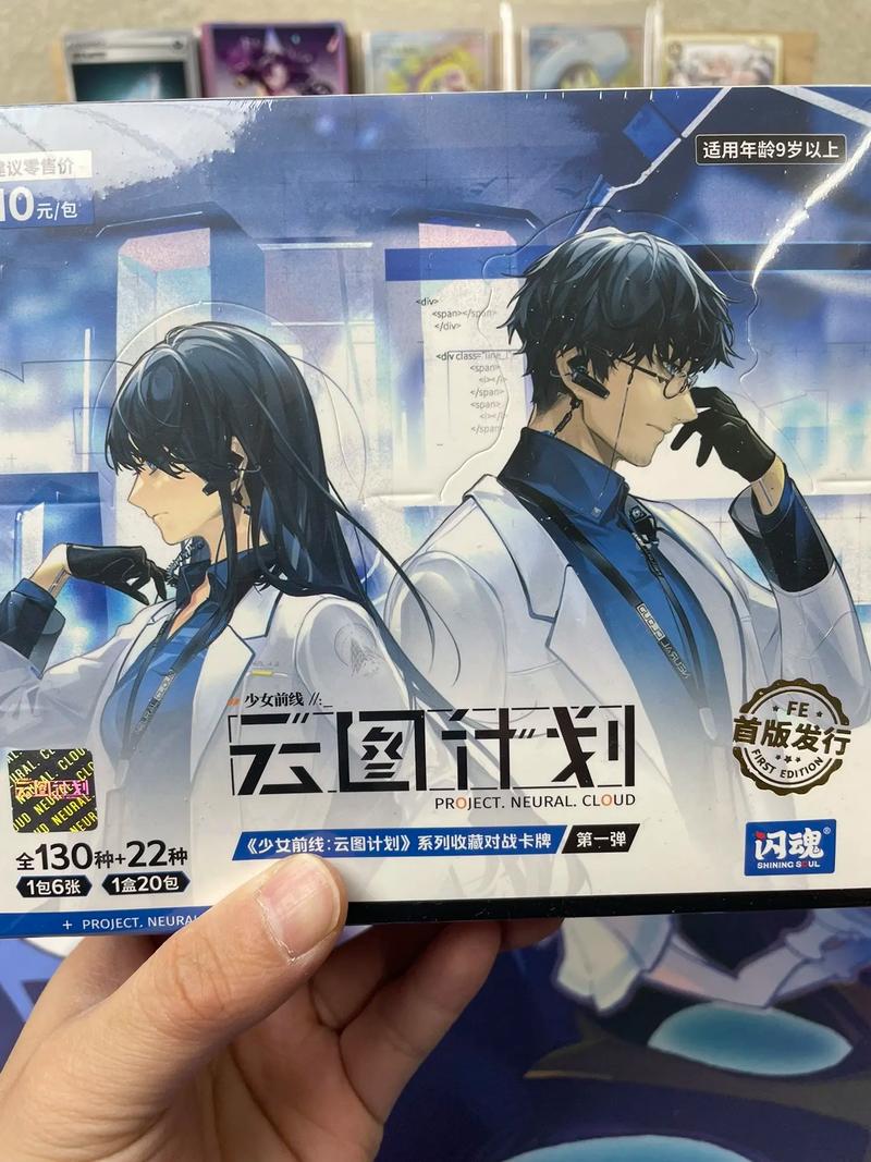 少女前线,云图计划iOS兑换攻略及趣味玩法详解