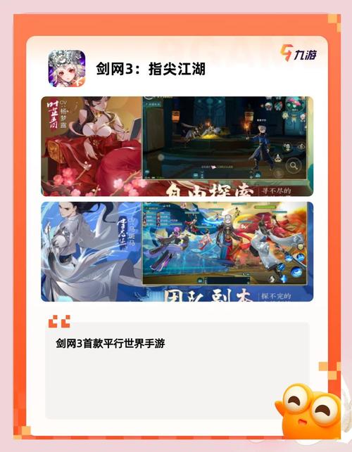 天剑侠客录手游震撼发布,精品玄幻仙侠世界等你来探索!