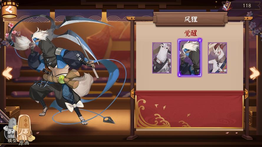 阴阳师风狸技能强度深度测评，全面剖析技能特性与实战应用，探索趣味玩法新境界