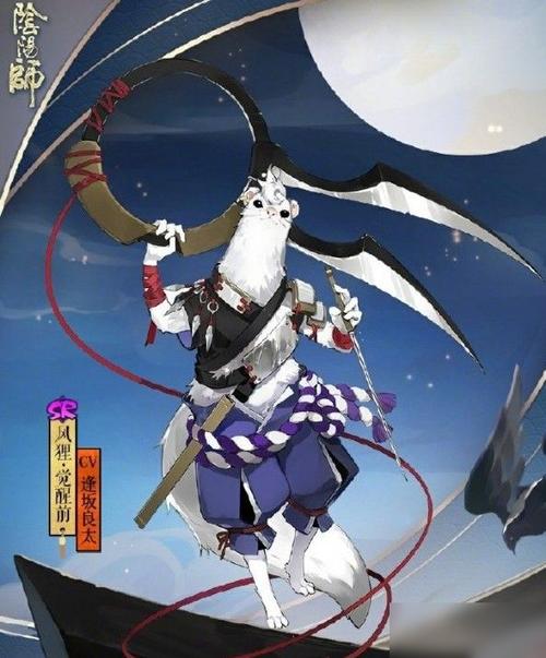 阴阳师风狸技能强度深度测评，全面剖析技能特性与实战应用，探索趣味玩法新境界