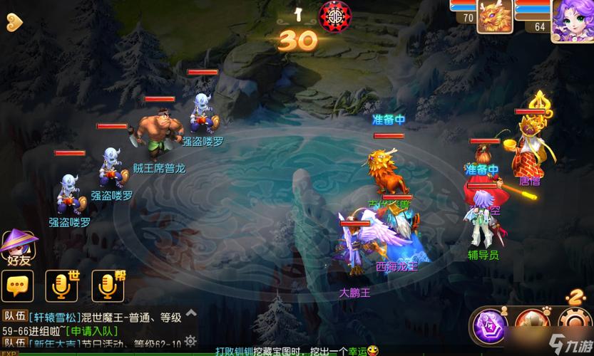 梦幻西游手游前尘旧梦第四章梦回长安通关秘籍与趣味玩法揭秘