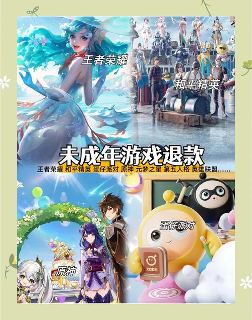 和平精英随心玩会员退订指南及游戏魅力探索
