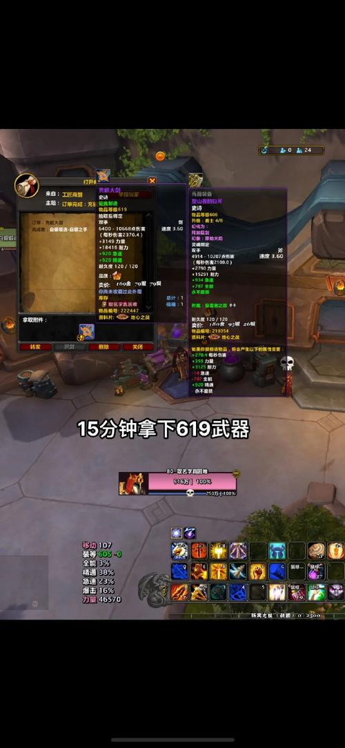 魔兽世界单机手游版，征服艾泽拉斯的全新秘密武器，探索无尽冒险之旅