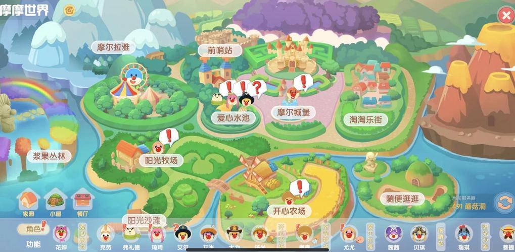 摩尔庄园手游深度探秘,葫芦寻觅之旅与菜谱配方全攻略,打造你的梦幻庄园