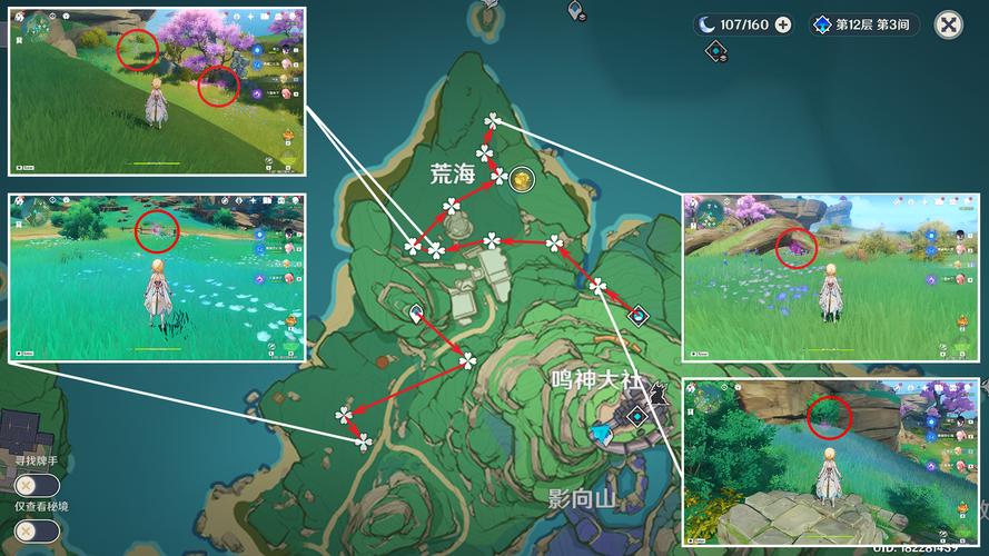 原神绯樱绣球怎么采集?绯樱绣球快速采集全攻略