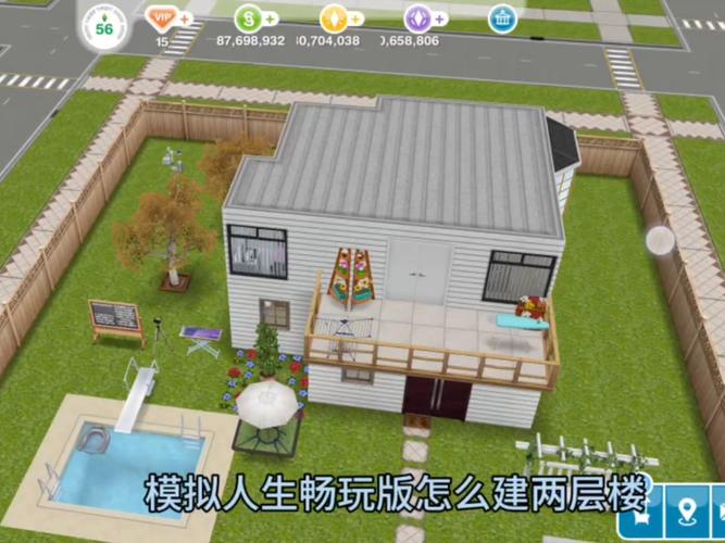 江南人生游戏下载开启-探索精品人生模拟新旅程