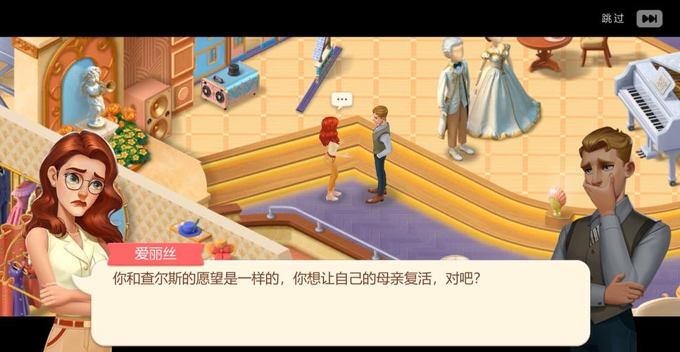 江南人生游戏下载开启-探索精品人生模拟新旅程