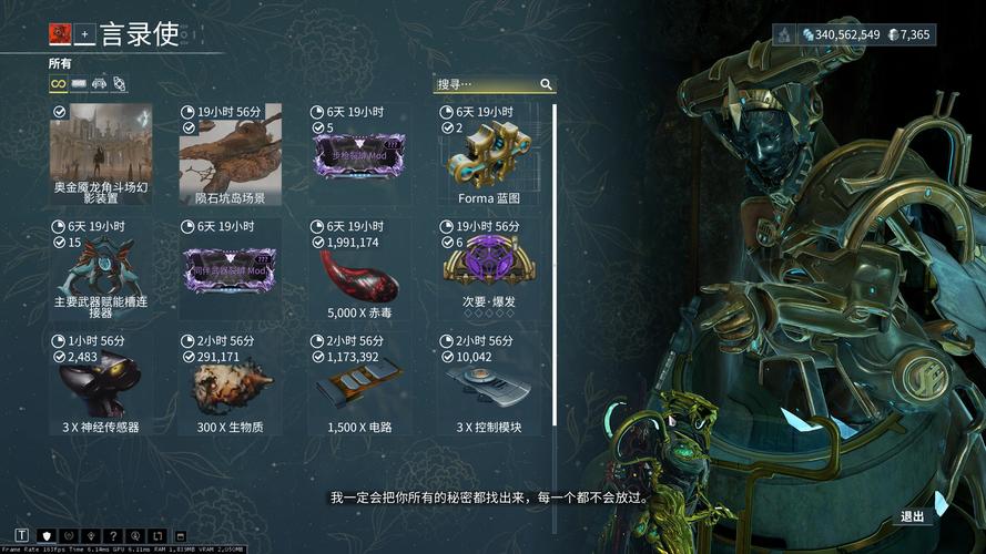 星际战甲守护，全面解析守护摆放与玩法攻略