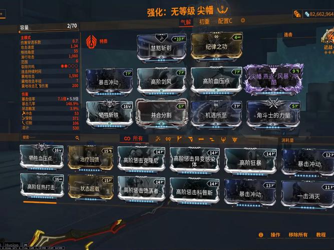 星际战甲守护,全面解析守护摆放与玩法攻略