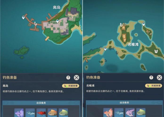 原神探秘假龙位置及钓取技巧，新手玩家进阶钓鱼大师必看攻略