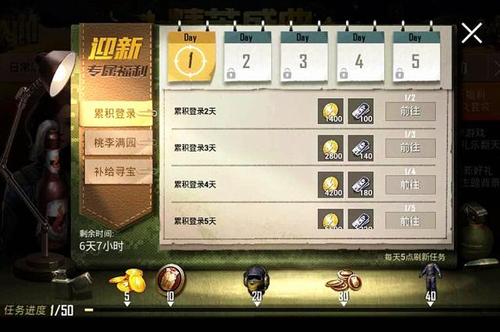 阴阳师鬼切赠礼贰获取全攻略及丰厚奖励揭秘