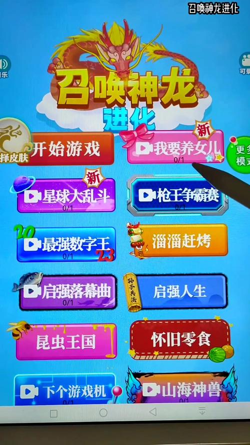 欢乐大眼萌游戏下载火爆上线，休闲益智新选择！