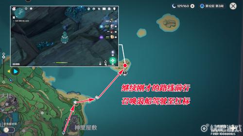 原神三个雷柱子顺序解法深度解析及趣味玩法探索
