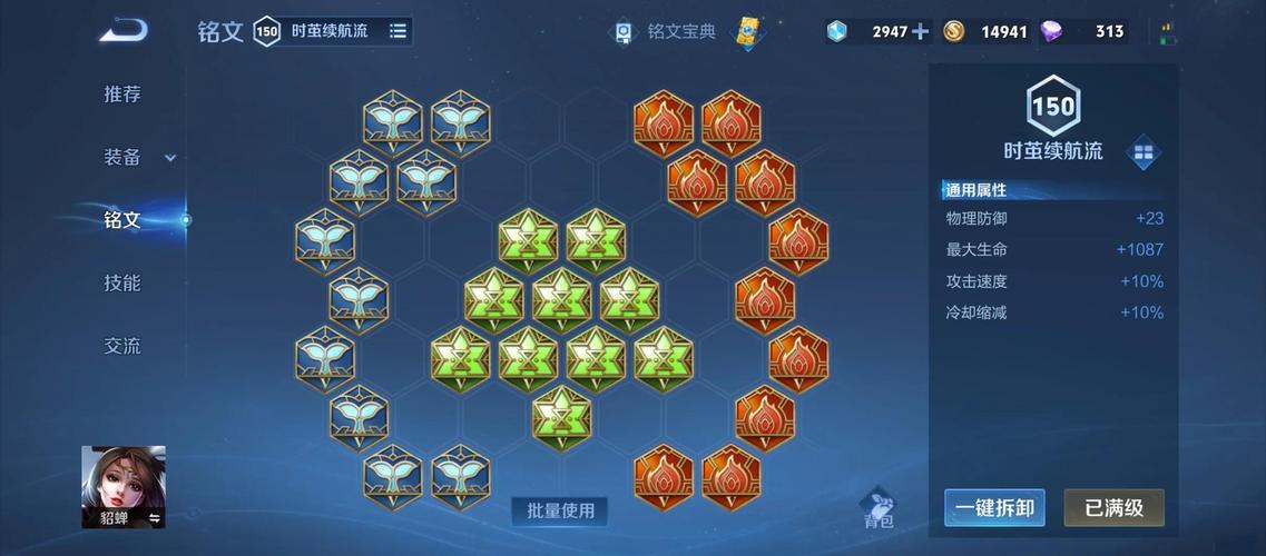 王者荣耀胜率计算方法及趣味玩法揭秘