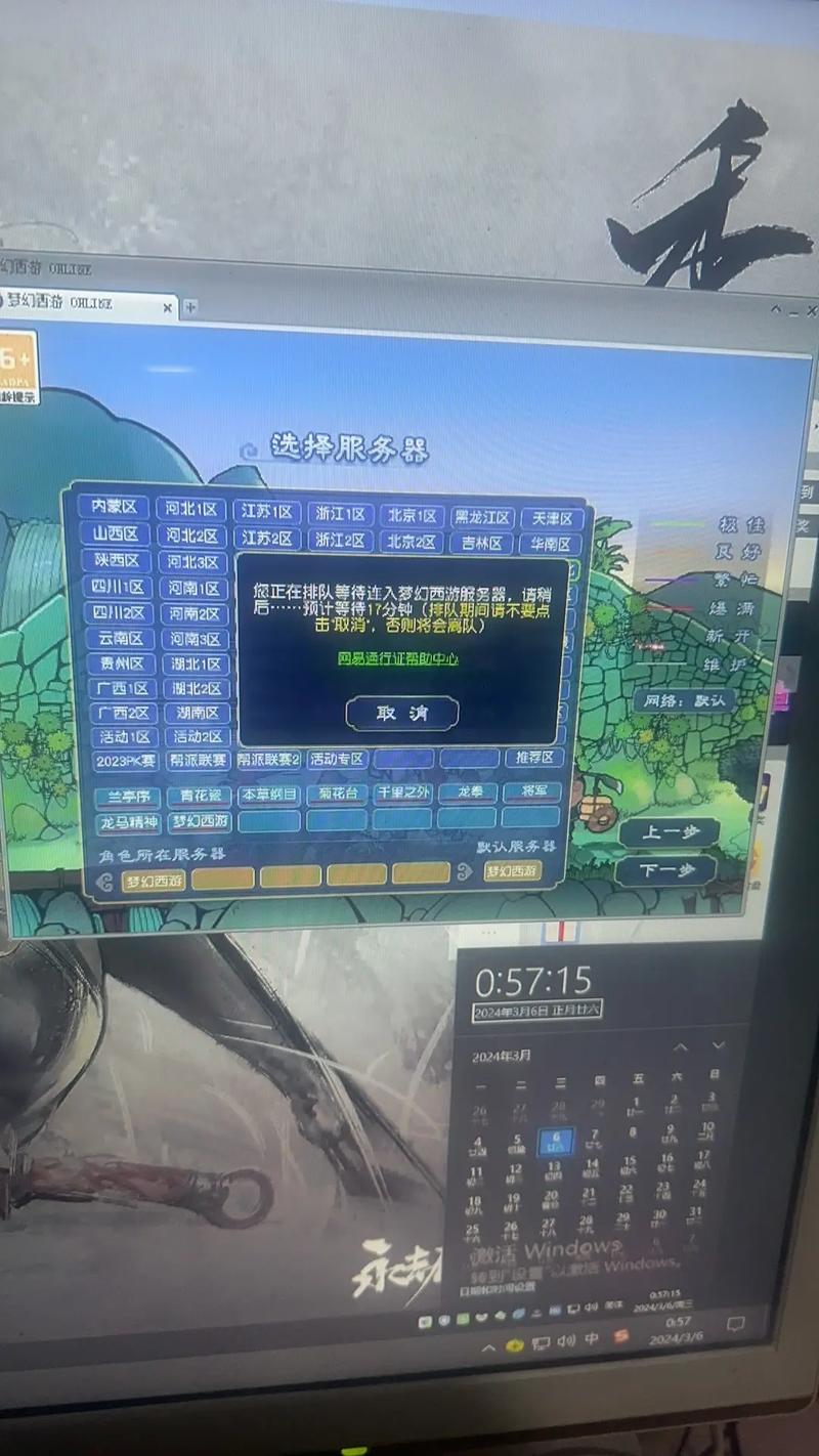 梦幻西游三维版排队难题破解,进游戏免除排队技巧与趣味玩法揭秘