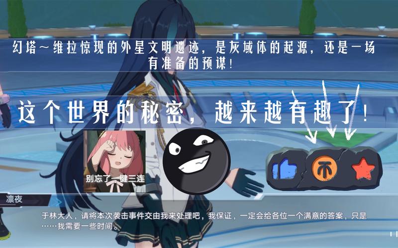 幻塔灰域灾星任务完成攻略，解锁未知领域，探索奇幻冒险新篇章