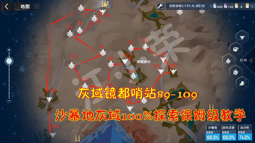 幻塔灰域灾星任务完成攻略,解锁未知领域,探索奇幻冒险新篇章