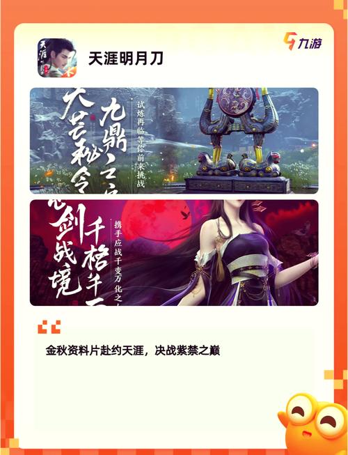 神游诸天虚海梦震撼发布,探索庞大世界观的动作冒险手游新纪元