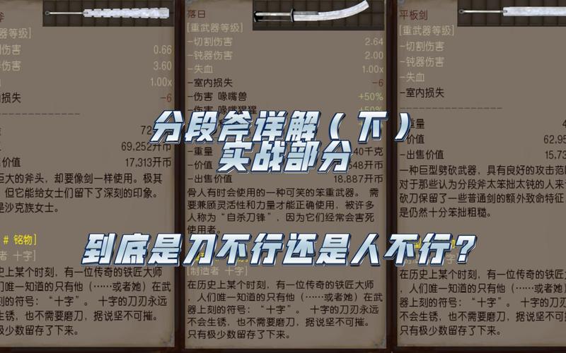一人之下手游装备精炼深度攻略，解锁精炼奥秘，打造绝世神兵