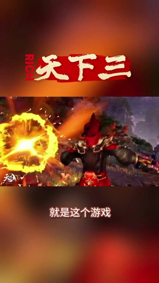 天下手游再现经典，端游台词融入，全新玩法引爆期待