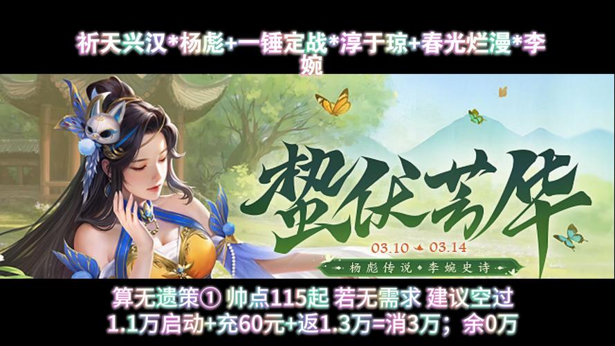 天下手游再现经典,端游台词融入,全新玩法引爆期待