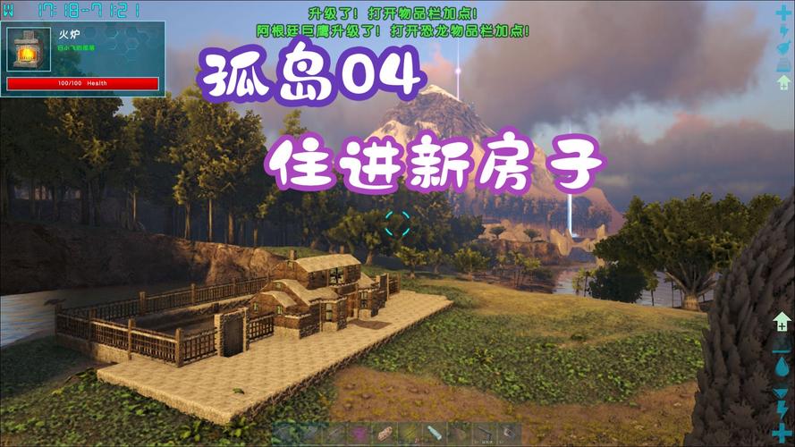 方舟，生存进化手游全面家园规划及高效选址指南，打造你的梦幻岛屿